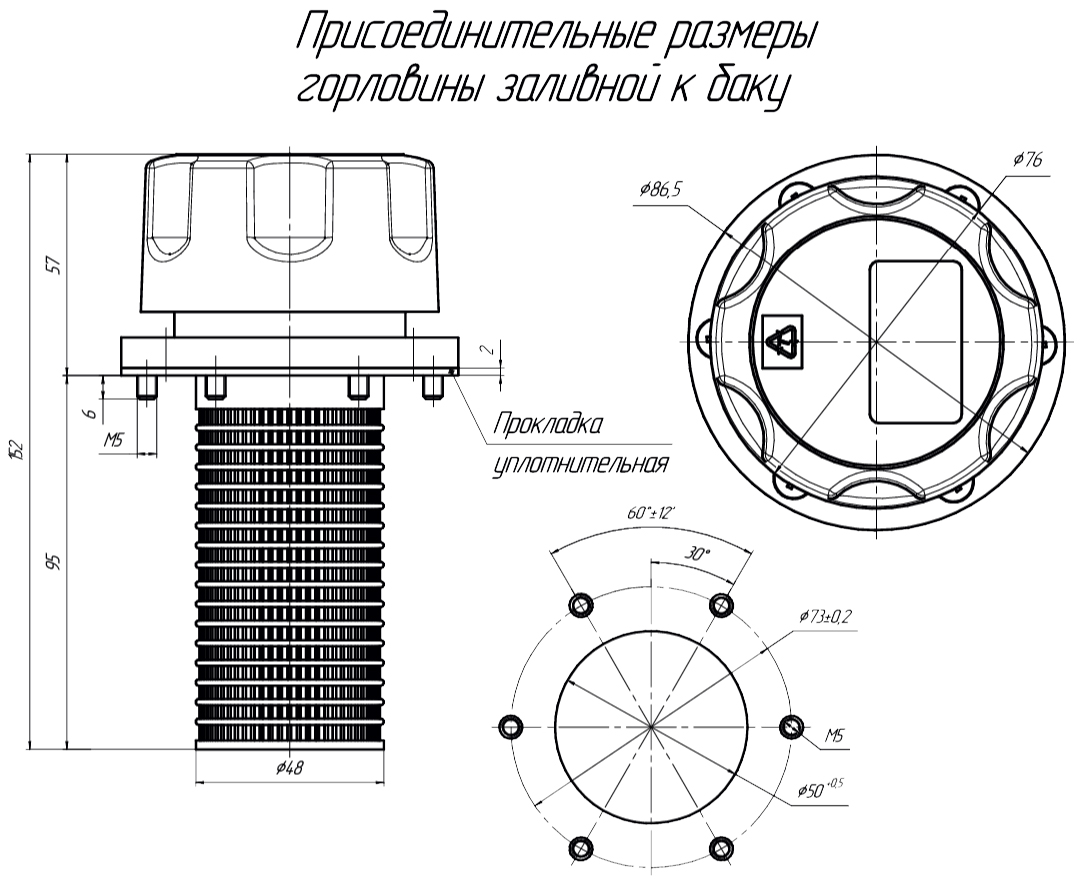 горловина hfb70