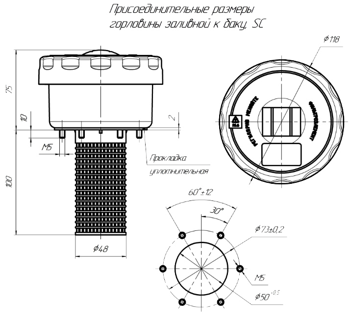 Горловина HFB120