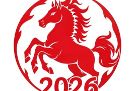 График работы Компании в Новогодние и Рождественские праздники